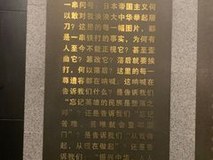 -沈阳“九·一八”历史博物馆