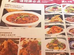 -黑土印象菜馆(三元桥店)