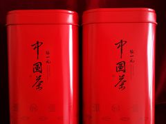 -张一元(总店)