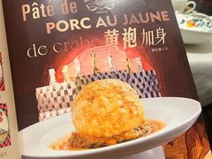 -狮王府淮扬菜(新街口友谊店)