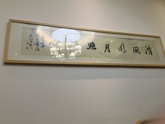 -驴全道葭州驴肉公馆(榆林商业步行街店)