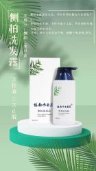 -张昊造型