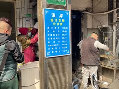 -清真·宏顺祥卤汁凉粉(大皮院店)