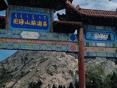-格日勒阿妈蒙古厨房(大召店)