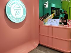 -gleeglee乐溢亦茶(合生汇店)
