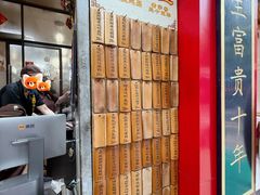 -信行丰炖品皇店(光孝路店)