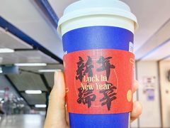 -瑞幸咖啡(太阳百货店)