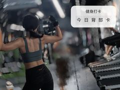 -GMJ·24H健身房(四川北路店)