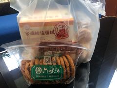 -周记传统糕点PASTRY(蜀汉路店)