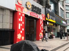 -苏宁易购(Suning Pro武汉中南店)
