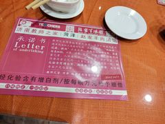 -教师之家赵家羊汤馆(东青龙街店)