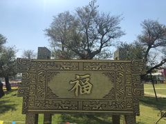 -长廊欢乐园