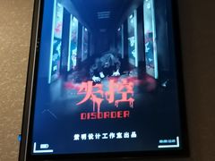 -Mr.Fox狐狸先生超级密室(南山店)
