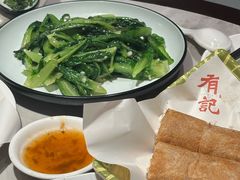 -有记家厨(后龙西街店)