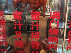-老字号蛇口德记烧腊饭店·海鲜加工