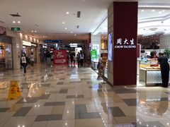 -鹏欣水游城