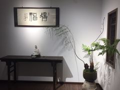 -德迹斋禅意文化茶馆·茶空间·商务洽谈•宴席(桃园店)