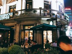 -星巴克(宁波老外滩店)