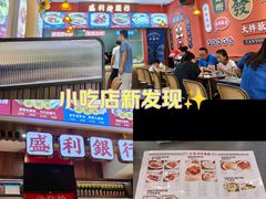 -永盛茶档·港式餐厅(桥北店)
