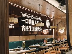 -椰子湾·海南火锅·糟粕醋·椰子鸡(正大广场店)