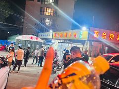 -原柳滩高台阶涮羊肉