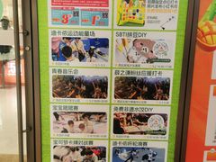 -丽达购物中心(崂山店)