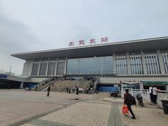-东莞东站