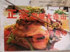 -和顺饭店正宗连山回锅肉(水碾河南街店)