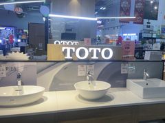 -百安居装修建材卖场(泰然店)