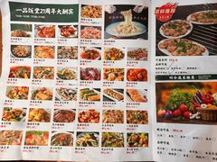 -顺德一品粥·20年凤城老字号(芳村店)