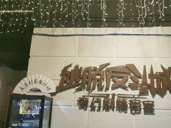 -逃脱反斗城沉浸剧情密室(北京路店)