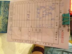 账单-小眼镜大排档(汇成店)