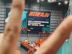 -极限PLAY运动娱乐新世界·团建派对潮玩休闲馆·室内蹦极高空游乐园