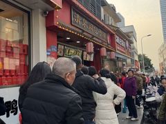 -清泉阁包子铺(中山路店)