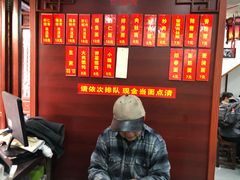-荣阳楼(山塘街店)