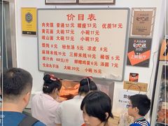 等位区-子午路张记肉夹馍(翠华路店)