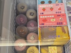 -GANSO元祖食品(金菊路店)