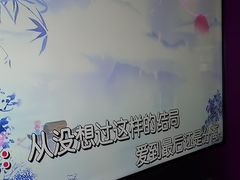 -星聚会KTV X Party(上海真如中海环宇城店)