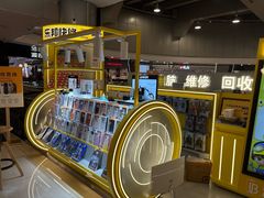 -乐邦快修手机电脑维修回收(打浦桥日月光店)