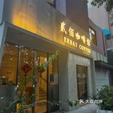 南理工3号门口的～每个人回忆