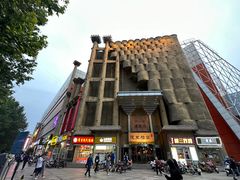 -淀里船宴(卓达店)