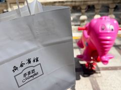 -梦菲思饼屋(瑞金宾馆店)