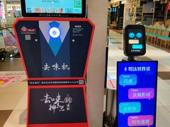 -北京华联购物中心(同成街店)