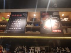 -牛腩之旅·牛腩牛杂煲(光启城美食城店)