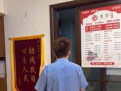 -感智盲人按摩·艾灸·肩颈SPA(岗厦店)