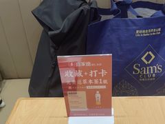-喜家德虾仁水饺(浦东山姆店)