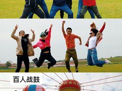 -桔子文创·企业团建·活动策划·拓展会议