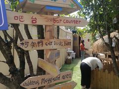 -HERRE·FARM 赫尔露营农场·团建聚会包场