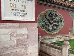 -北陵公园