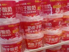 -味多美蛋糕(西安门店)